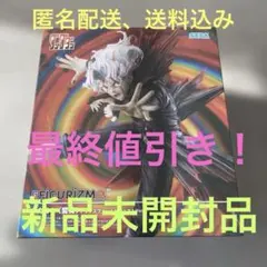 ダンダダンFIGURIZMα オカルン（変身）トランスフォームビジュアルVer.