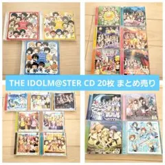 THE IDOLM@STER CD 20枚 まとめ売り