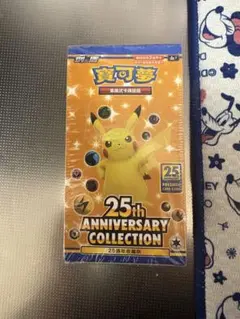 2026年最新】ポケモンカード 台湾 25周年の人気アイテム - メルカリ