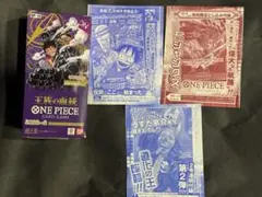 ONE PIECE CARD GAME 王族の血統 未開封 ジャンプ付録