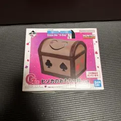 夢*様 HUNTER×HUNTER　一番くじ　G賞　ヒソカのおもちゃ箱
