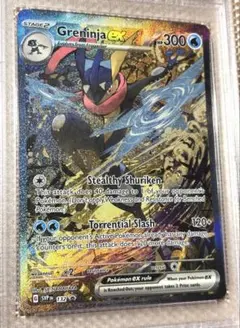 2025年最新】ゲッコウガex 海外版の人気アイテム - メルカリ