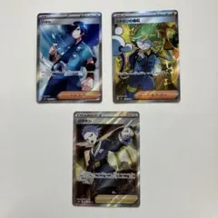サポート SR まとめ売り 3枚セット - メルカリ