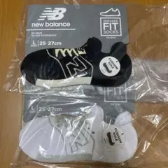 【新品】new balance スニーカー フィットソックス L　黒白２個セット