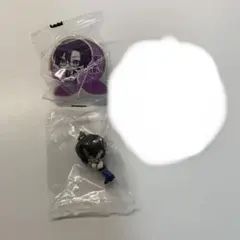 もふ バラ売り3点セット