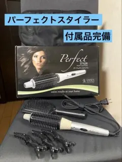 パーフェクトスタイラー カリスタツール ヘア スタイリング ブラシ
