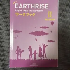 EARTHRISE English Logic and Expression