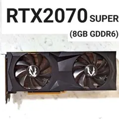 【動作確認済み】ZOTAC GeForce RTX2070 SUPER