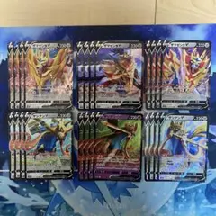 ポケモンカード ザシアンV ザマゼンタV まとめ売り