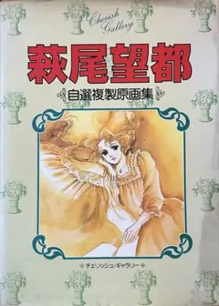 Item thumbnail for item 20db32e1-5e39-4413-9668-699e1ea126f8