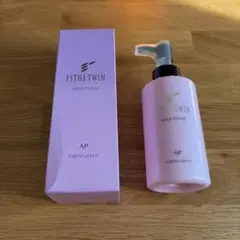 2025年最新】エステツインの人気アイテム - メルカリ