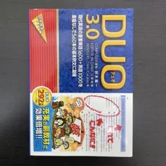 Item thumbnail for item c93dadc5-a991-419d-a0c9-65889d78f0c1