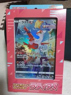 未開封　テープ付き ジャンボカードコレクション ラティアス