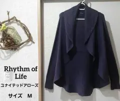 【Rhythm of Life】リブ編みダークパープルカーディガン　アンゴラ混
