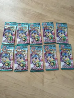 ポケモンカード　バトルパートナーズ　バラ１０パック