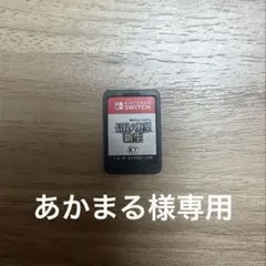 信長の野望新生 任天堂Switch(パッケージ無し)