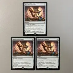 2026年最新】改良式鋳造所の人気アイテム - メルカリ