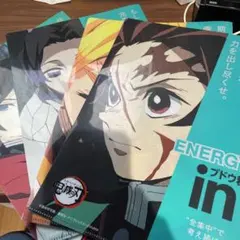 鬼滅の刃 クリアファイル4枚セット