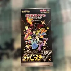 2026年最新】シャイニースターV シュリンクなしの人気アイテム - メルカリ