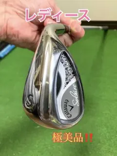 2026年最新】キャロウェイ CALLAWAY ソレイルの人気アイテム - メルカリ