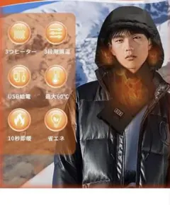 電熱ネックウォーマー 電熱マフラー ネックヒーターバイク アウトドア スキー