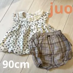 美品 しまむら juo セットアップ 90cm
