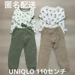 UNIQLO プーさん　110センチ　セット売り