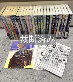 2025年最新】不滅のあなたへ 20の人気アイテム - メルカリ