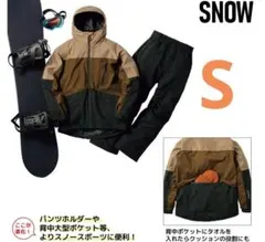 2026年最新】aegis スノーの人気アイテム - メルカリ