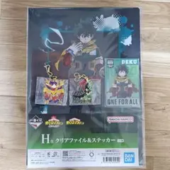 一番くじ 僕のヒーローアカデミア-連なる星霜- 緑谷出久 F,G,H賞4点セット