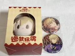 あんスタ 中国グッズ 羽風薫