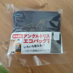 新品　未開封　アンクルトリス エコバッグ トリス 非売品 ウイスキー