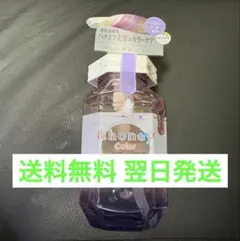 &honey コントロールリペアシャンプーのサムネイル