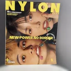 NYLON JAPAN 2020年6月号 北村匠海 浜辺美波 EXIT