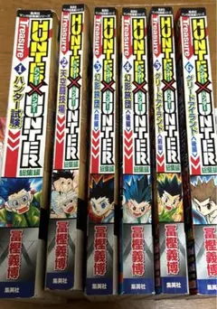 中古　ハンターハンター　HUNTER×HUNTER 総集編　6冊 HUNTER×HUNTER総集編 Treasure 6 (集英社マンガ総集編シリーズ