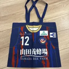岡山湯郷Belle ユニフォーム型トートバッグ