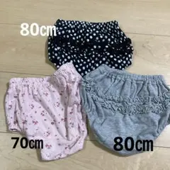 幼児ブルマ3枚セット