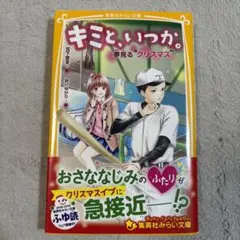 Item thumbnail for item d97cfecf-eade-4bbb-aaf9-fd43dcee2c1a