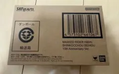 【未開封】S.H.Figuarts(真骨彫製法) 仮面ライダー響鬼　10th