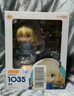 【まとめ買い500円引】ねんどろいど 1035 愛宕 艦隊これくしょん