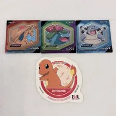 ポケモン スナック サーティワン ヒトカゲ リザードン ゼニガメ フシギダネ