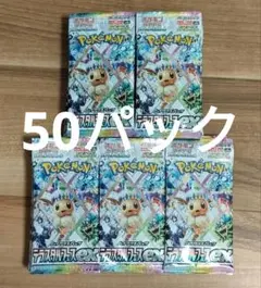 2025年最新】サーチ済み テラスタルフェスの人気アイテム - メルカリ