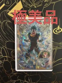 2025年最新】ugm4-sec ベジットの人気アイテム - メルカリ