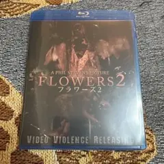 【初回盤】FLOWERS 2 Blu-ray