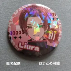 いれいすりうらくん缶バッチ 2D