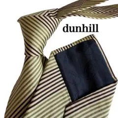 dunhill ダンヒル　黄緑　茶色　ストライプ柄　レジメンタルタイネクタイ