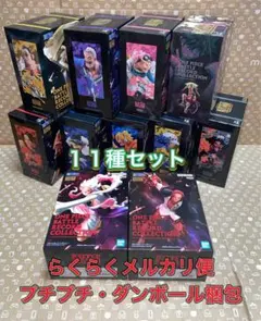 ワンピース　バトルレコードコレクション　１１種セット　ギア５ルフィ　最新プライズ