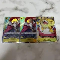 ワンピースカード　THE BEST  イヌアラシ　ネコマムシ　uc   パラレル