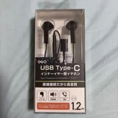 GEO インナーイヤー型 イヤホン タイプC ブラック