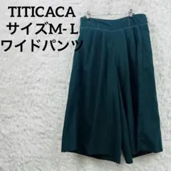 TITICACA チチカカ 深緑 ワイドパンツ ガウチョパンツ スカラップ裾のサムネイル